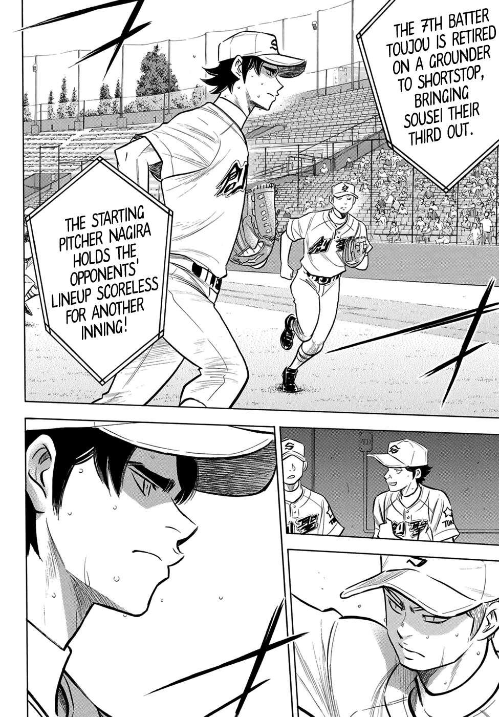 Daiya no A - Act II Chapter 207 7